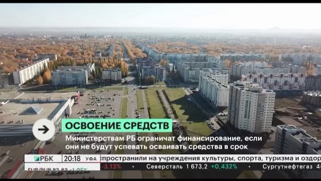 Программа "Главное за неделю" 14.11.2021