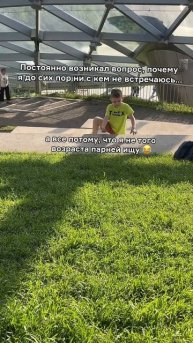 Теперь понятно почему у меня до сих пор нет отношении?