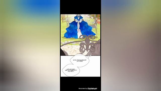 проблемный принц