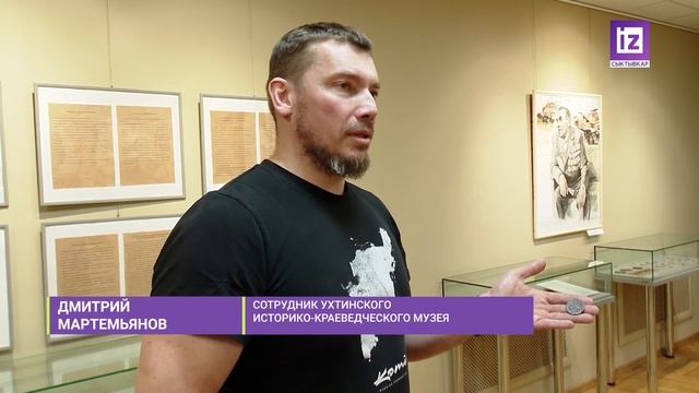 iZ ЖИЗНИ – ФРОНТ И ТЫЛ