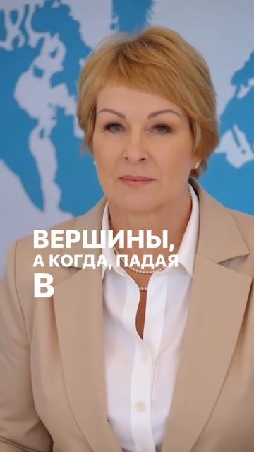 Величие человека