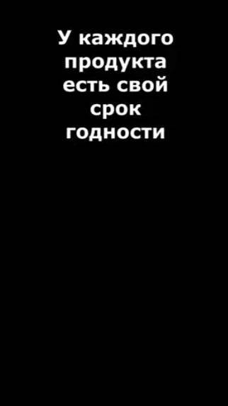 Забытый фрукт  #мем #жиза #music #подпишись #memes #прикол