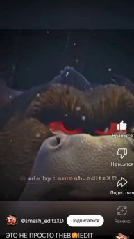 ГНЕВ😡😡