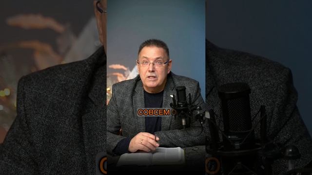 МОЛИТВА ОТРЕЧЕНИЯ.