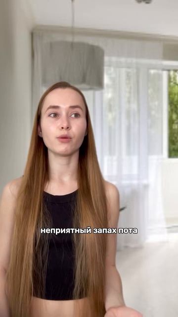 Воняет там ?