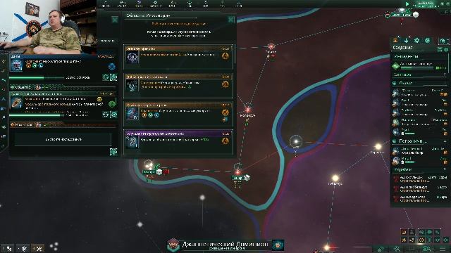 Stellaris