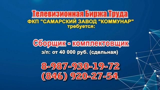 06.08.24 в 07.27 на России-24 ТБТ-Самара
