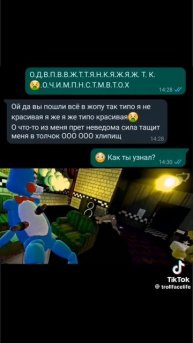 ЕЩЁ ФНАФА, ЧИКА БОМБА ХАХАХАХАХ