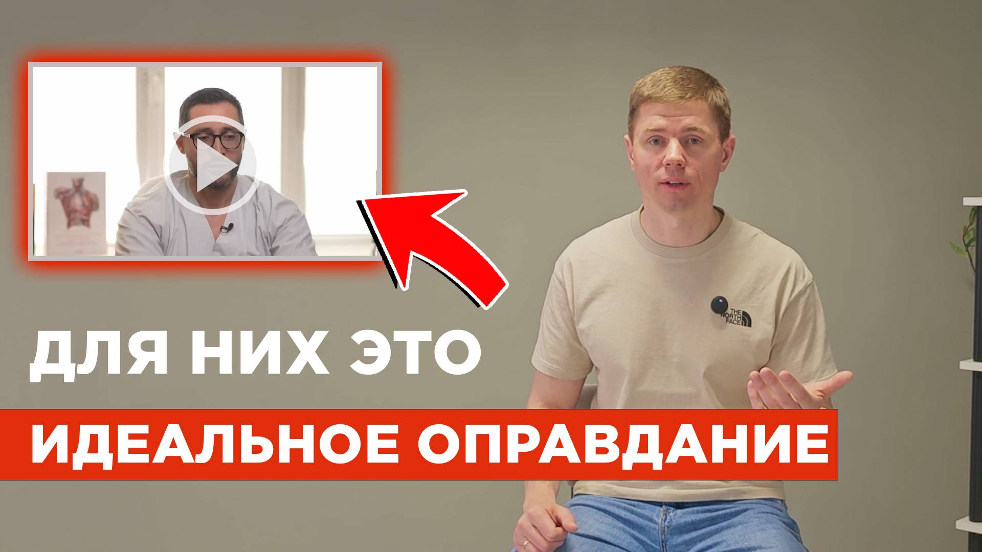 ИМ СКАЗАЛИ что они НЕ СМОГУТ ПОХУДЕТЬ. Решение есть даже для самых запущенных случаев