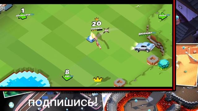играю в CRASH OF CARS