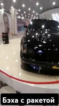 BMW James Bond #бэха #бумер #бмв #bmw #прикол #угар #турбина #тачк