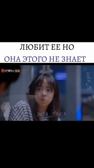 любит ее но она этого не знает 🤭/во имя семьи 🥺#сериа?
