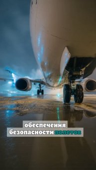 Аэропорт Самары приостановил приём и выпуск рейсов