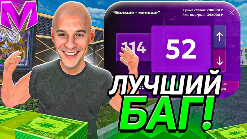 пошёл в казино и поднял деньги 💷