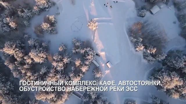 Музейно - туристический комплекс  Ворота в Югру