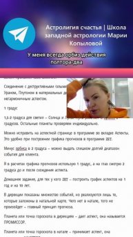 024. Дирекция. Про орбисы