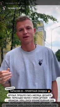 Вы досихпор думаете? Пересадка волос в спб! #пересадка?