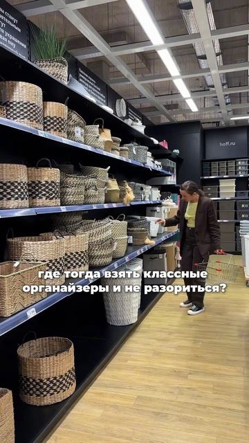 Подборка с органайзерами по ссылке в описании❤️🔥