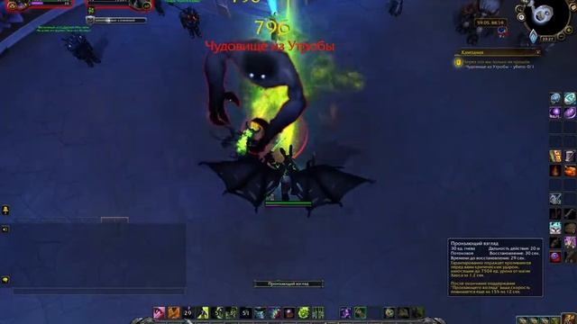 11. Через что мы только ни прошли. World of Warcraft Shadowlands. 9.2