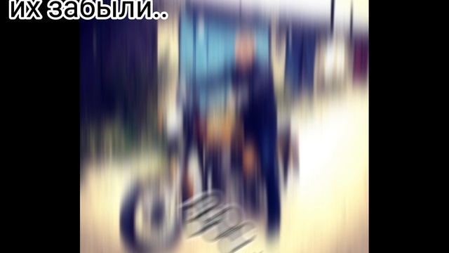 ЛЕГЕНДЫ:
