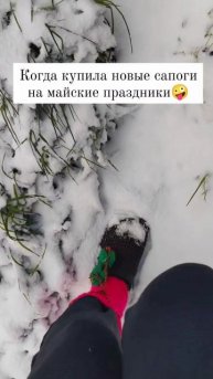 НАДО БЫЛО ВАЛЕНКИ БРАТЬ #юмор #прикол #3мая #снегвмае #о?