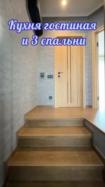 Таунхаус в Красной Поляне