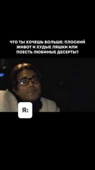 Дарю 2 бесплатных рецепта пп-десертов в комментариях ⤵️