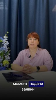 📌Как получить ипотеку после 50 лет?