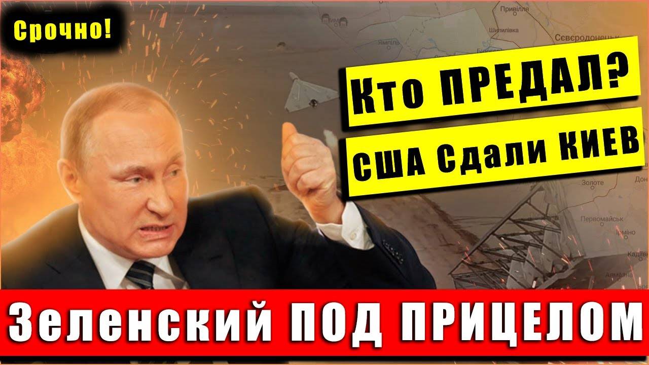 СРОЧНО Атака на Крым! ВСУ Начали По Серьёзке!