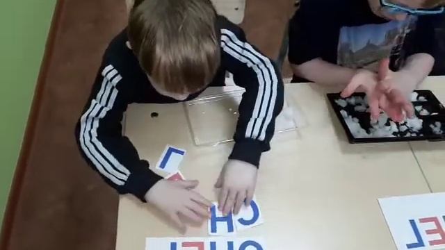"СНЕГ" по буквам 13.11.2019