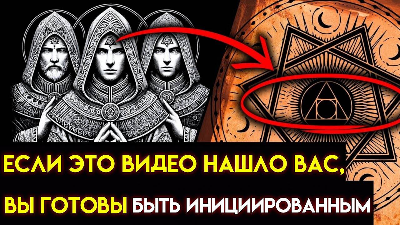 ИСТИННАЯ АЛХИМИЯ открывается только тем, кто ГОТОВ К ТРАНСФОРМАЦИИ.