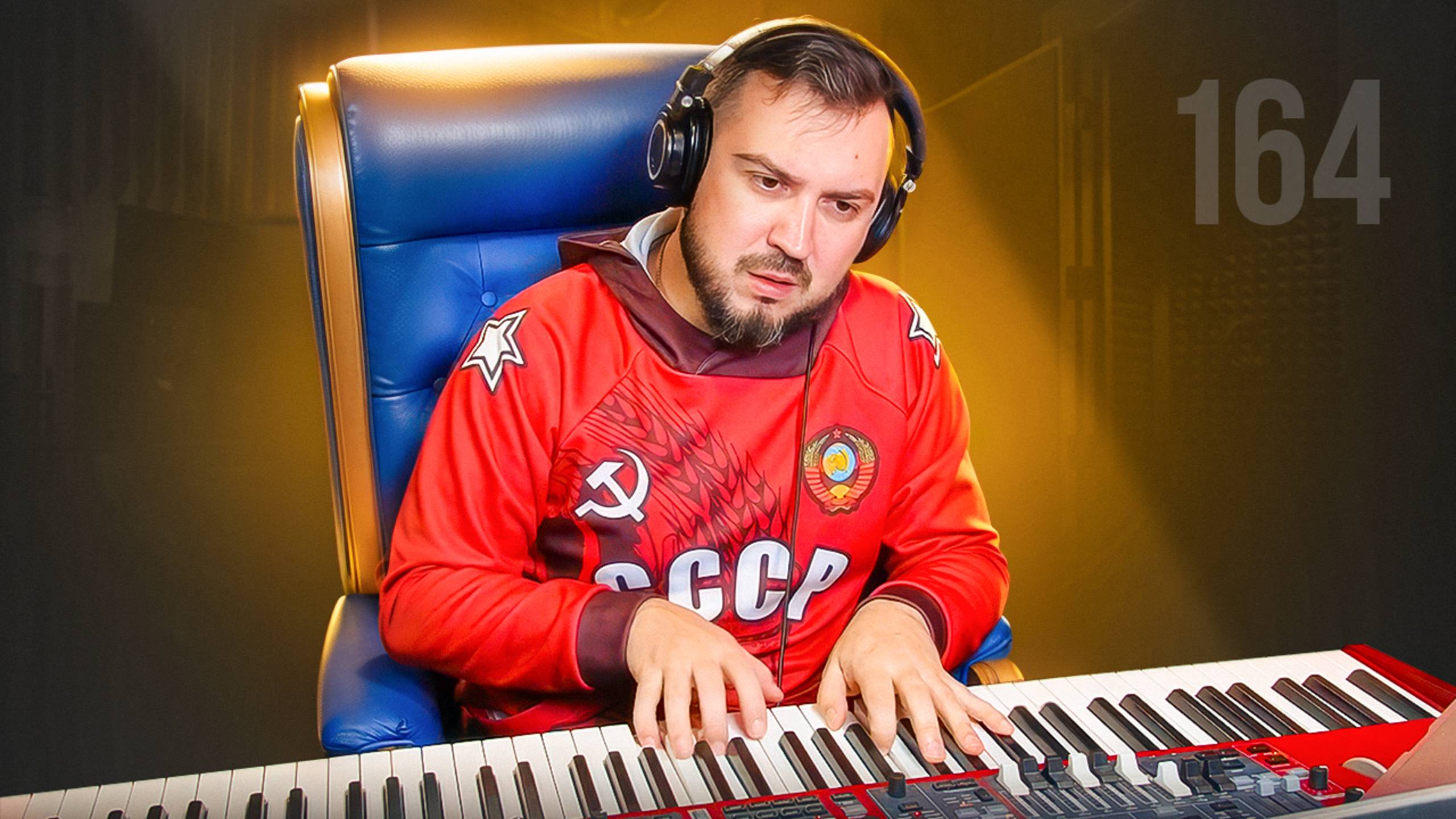 🎹 PIANO LIVE 164 /фортепианный стрим
