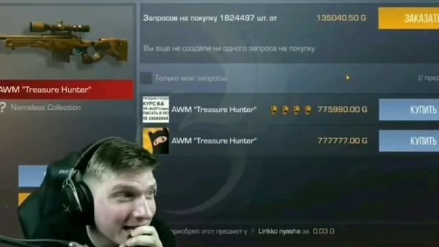 Серьёзно?! Да серьёзно, а ты не верил.