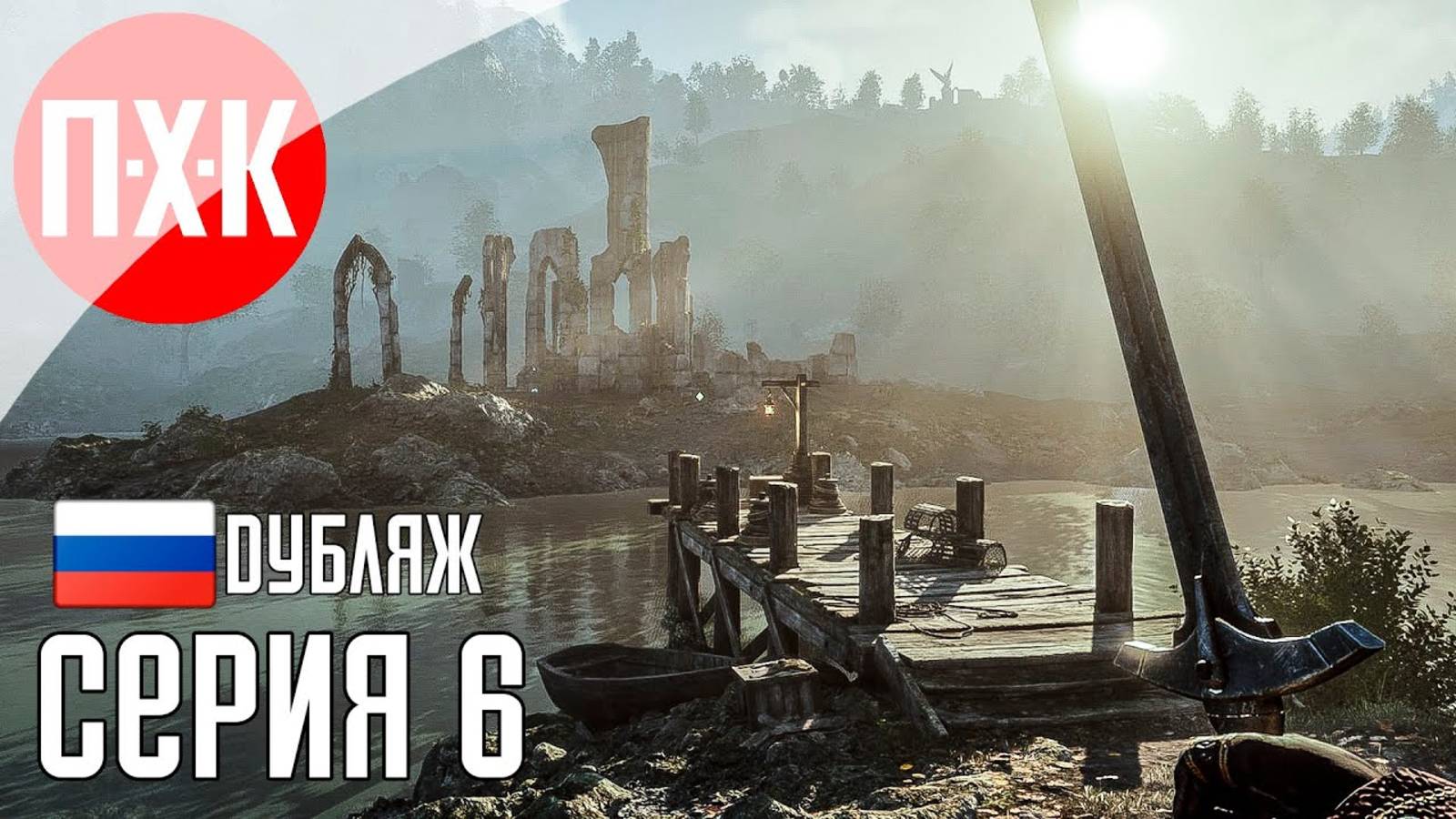 [Первый Хоррор Канал] THE ELDER SCROLLS IV OBLIVION REMASTERED Прохождение 6 ᐅ Прекрасное далёко.