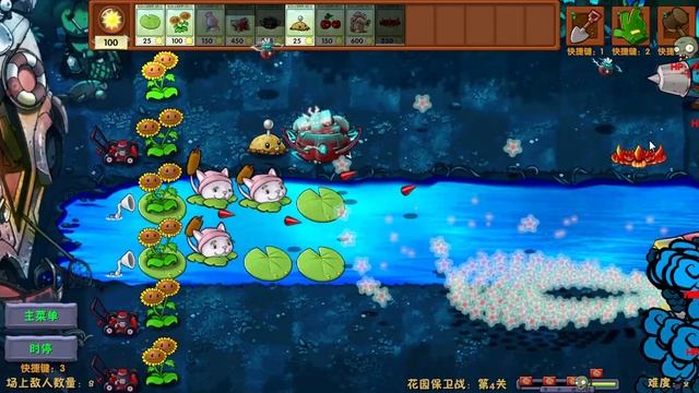 дзен сад в тумане | Plants Vs. Zombies Fusion #95