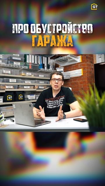 Начинаем монтаж