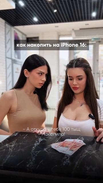 Все просто!