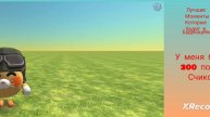 что будет у меня в будущем (Захар злые лица)