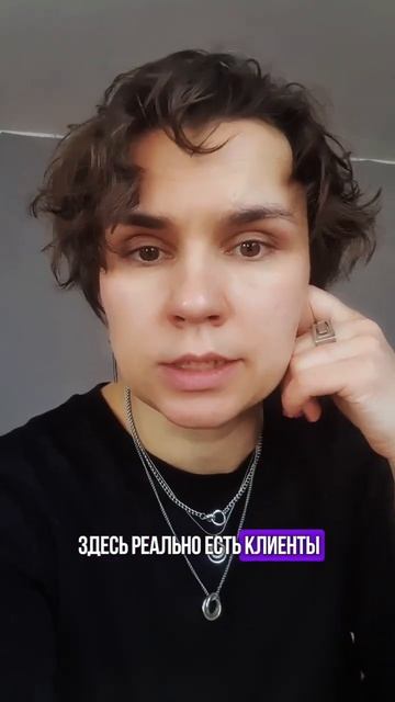 Я не понимаю, почему вы до сих пор шьёте на заказ и не и?