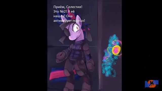 История Пинкамины 3)