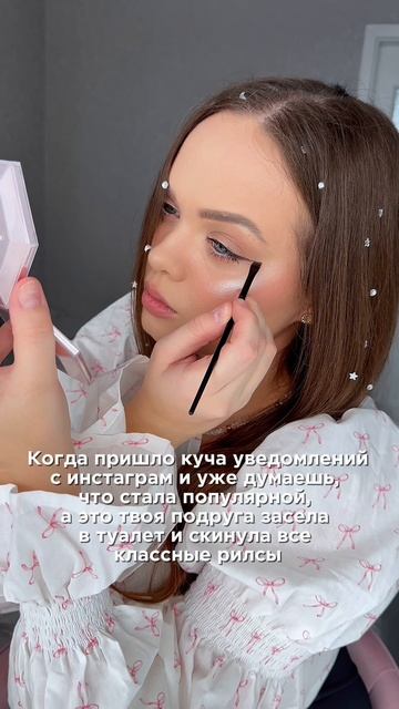 У каждой есть такая подруга 🫢
