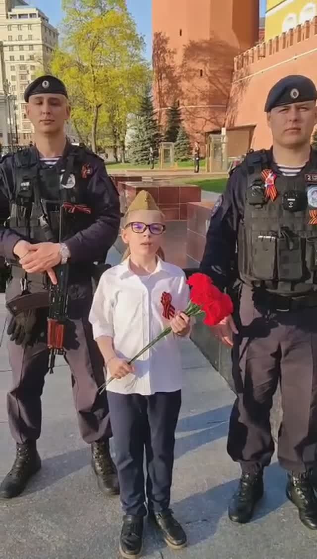 " С Днем Победы! " Великороссова София. 3 класс.