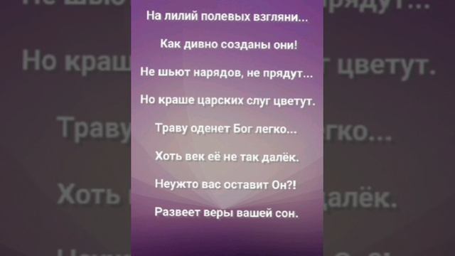 "ДОВЕРЬТЕСЬ БОГУ!" Слова, Музыка: Жанна Варламова