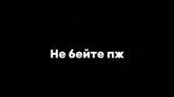 °Позорим Инка на протяжений 3-х минут или кринж-реакция сансов на комикс _Страшная краска_