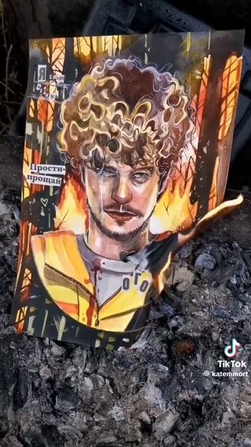 Фильм «огонь» очень грустный ( могу рассказать бригад?