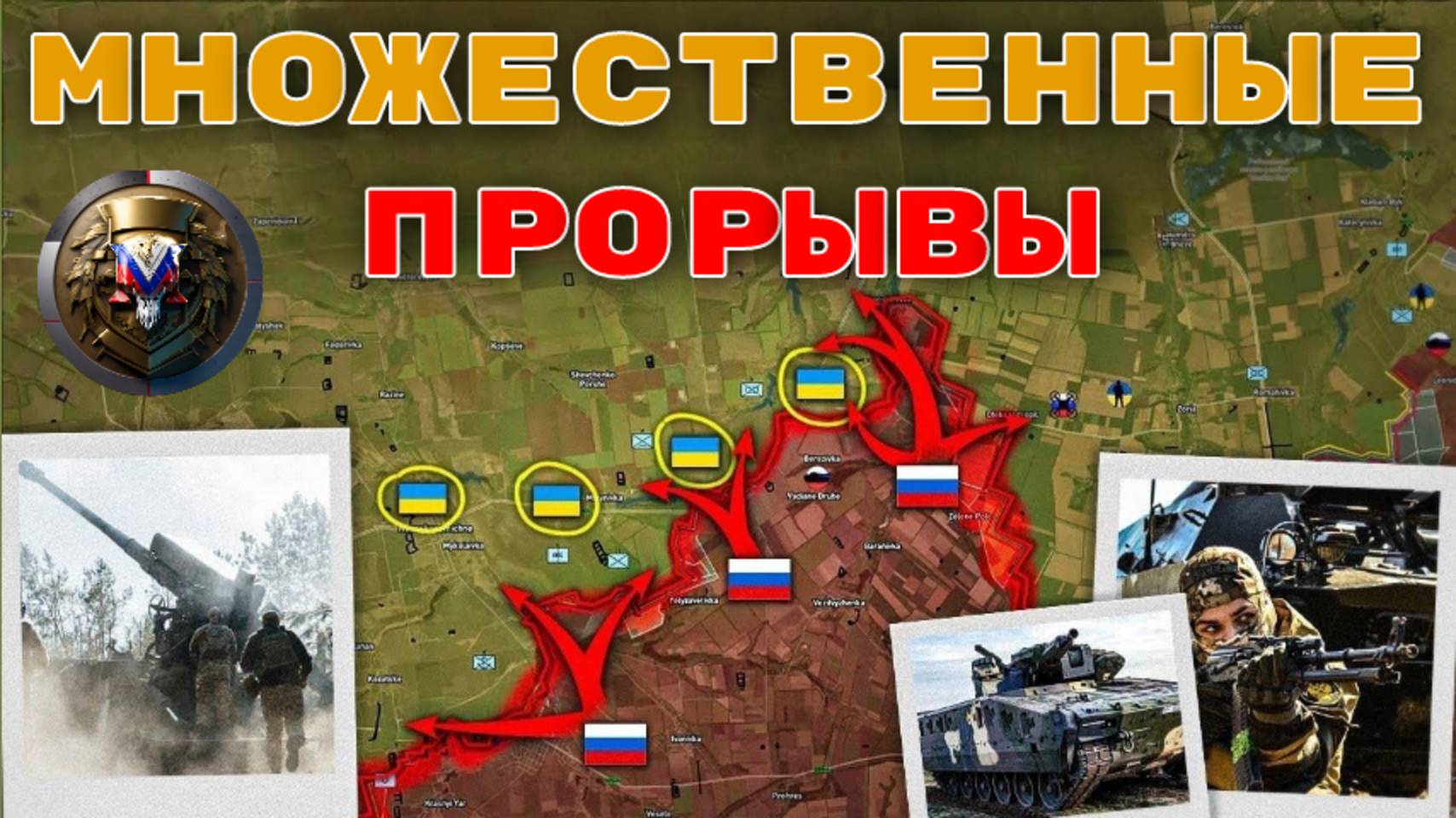 ХЕРСОНСКИЙ ФРОНТ: ГОТОВИТСЯ ГРОЗА! Покровск на грани падения – что задумало командование?
