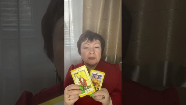 ТАРО - прогноз с 5 по 11 мая ♑︎ КОЗЕРОГ