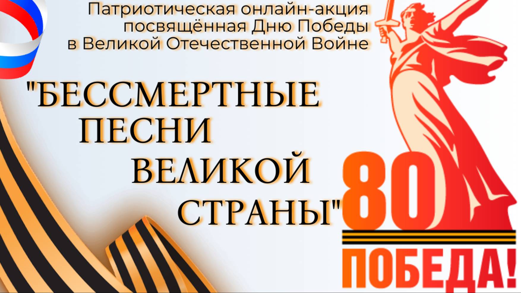 Red Rose нар. пение анс.15-18 лет, 23 г.