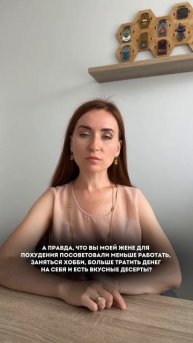 Дарю 2 бесплатных рецепта пп-десертов в комментариях⤵️