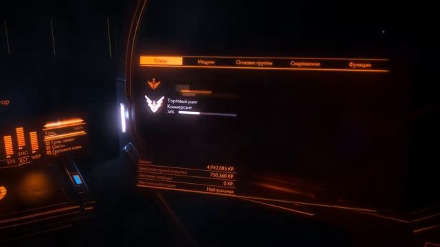 Elite Dangerous - гонки со смертью у нейтронных сестер (Elite Games)
